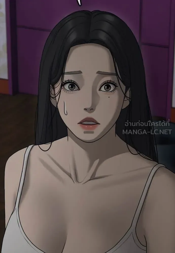 The End Has Come ผู้กล้าฝ่าวันสิ้นโลก ตอนที่ 21 หน้า 120