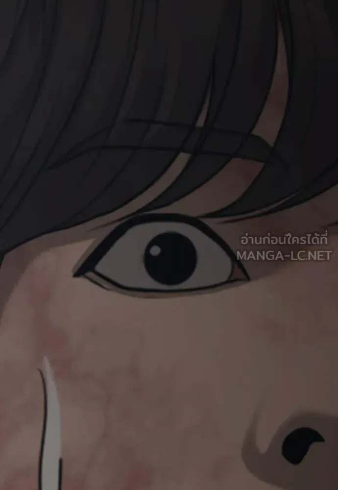 The End Has Come ผู้กล้าฝ่าวันสิ้นโลก ตอนที่ 21 หน้า 131