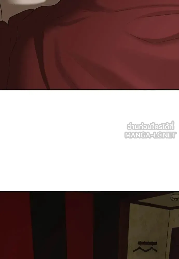 The End Has Come ผู้กล้าฝ่าวันสิ้นโลก ตอนที่ 21 หน้า 138
