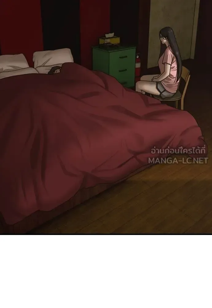 The End Has Come ผู้กล้าฝ่าวันสิ้นโลก ตอนที่ 21 หน้า 139