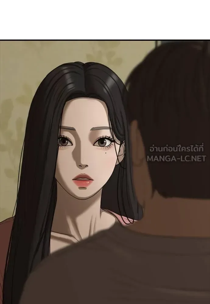 The End Has Come ผู้กล้าฝ่าวันสิ้นโลก ตอนที่ 21 หน้า 150