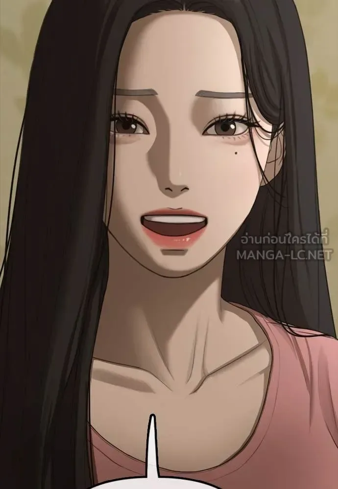 The End Has Come ผู้กล้าฝ่าวันสิ้นโลก ตอนที่ 21 หน้า 152