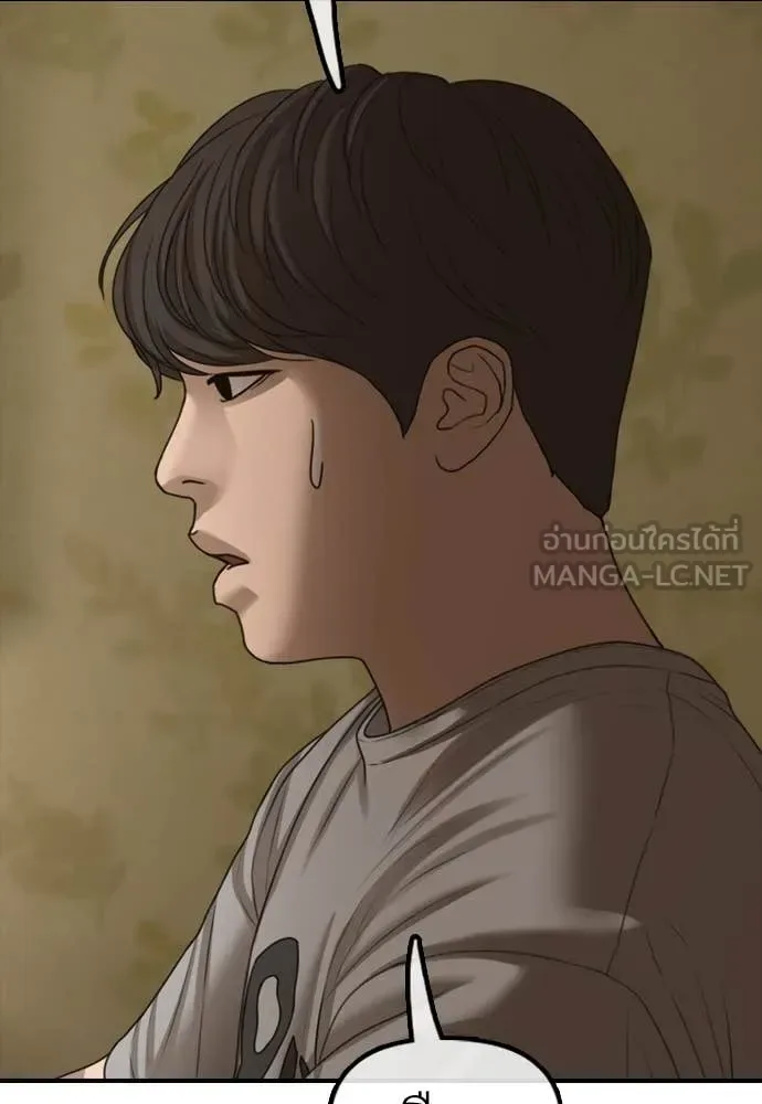 The End Has Come ผู้กล้าฝ่าวันสิ้นโลก ตอนที่ 21 หน้า 176