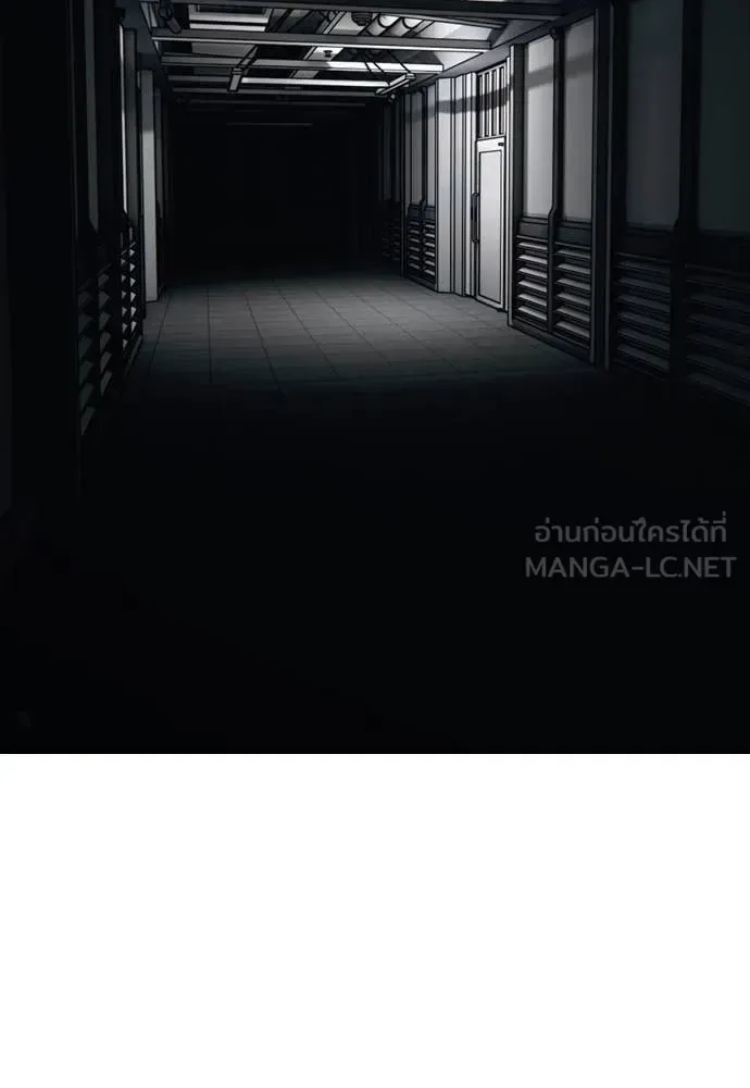 The End Has Come ผู้กล้าฝ่าวันสิ้นโลก ตอนที่ 21 หน้า 199