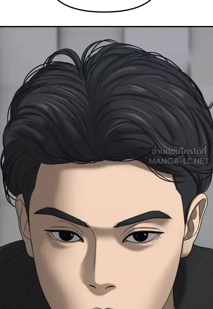 The End Has Come ผู้กล้าฝ่าวันสิ้นโลก ตอนที่ 21 หน้า 216