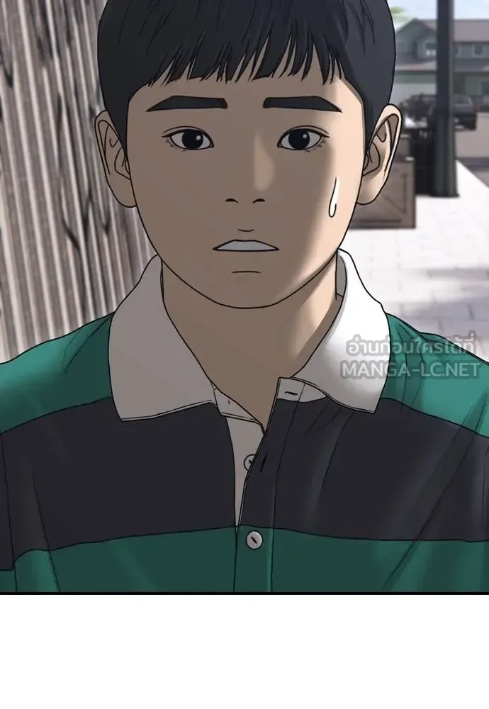 The End Has Come ผู้กล้าฝ่าวันสิ้นโลก ตอนที่ 21 หน้า 26