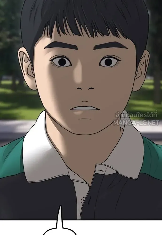 The End Has Come ผู้กล้าฝ่าวันสิ้นโลก ตอนที่ 21 หน้า 34