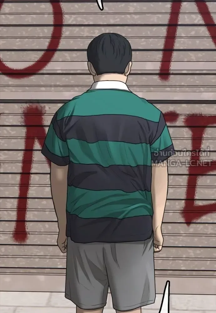 The End Has Come ผู้กล้าฝ่าวันสิ้นโลก ตอนที่ 21 หน้า 47