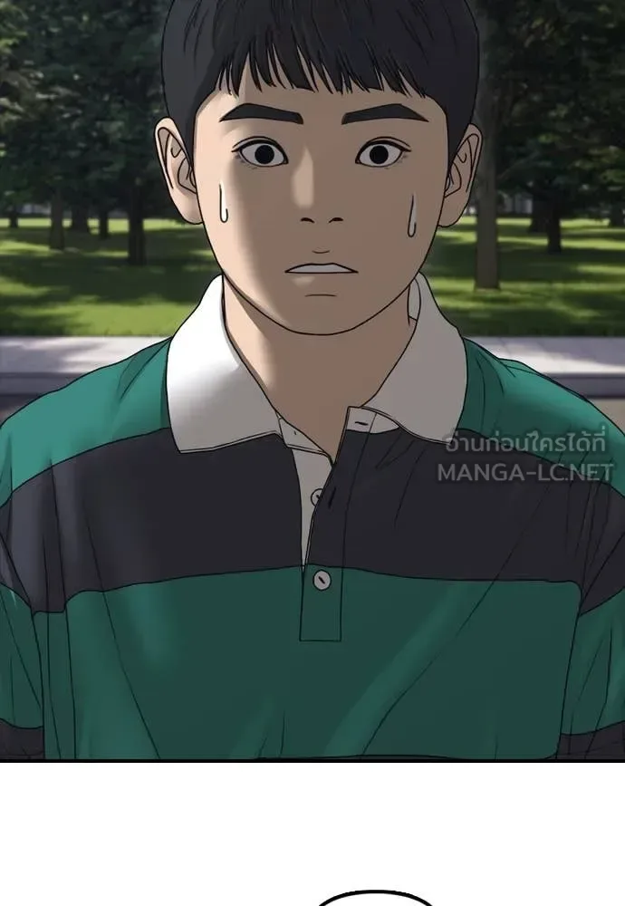The End Has Come ผู้กล้าฝ่าวันสิ้นโลก ตอนที่ 21 หน้า 63