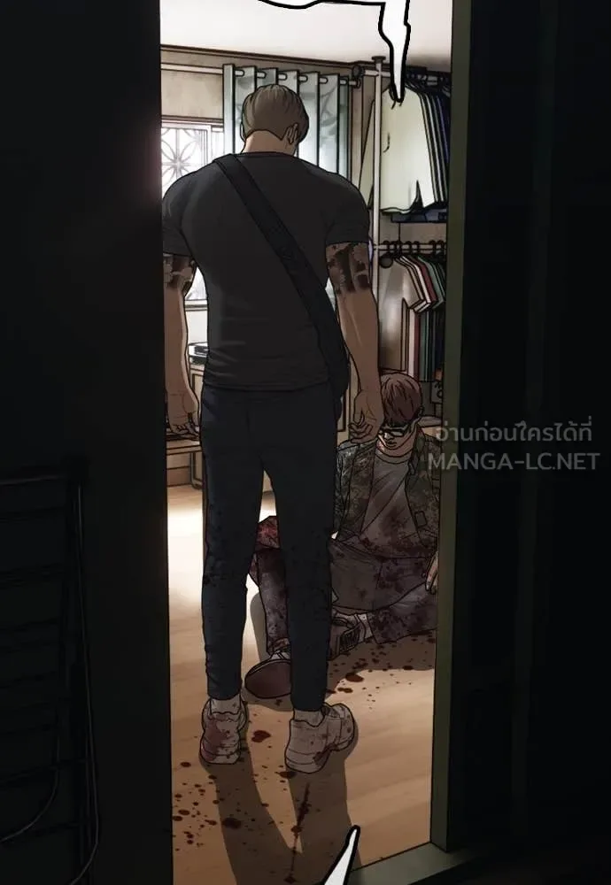 The End Has Come ผู้กล้าฝ่าวันสิ้นโลก ตอนที่ 22 หน้า 107