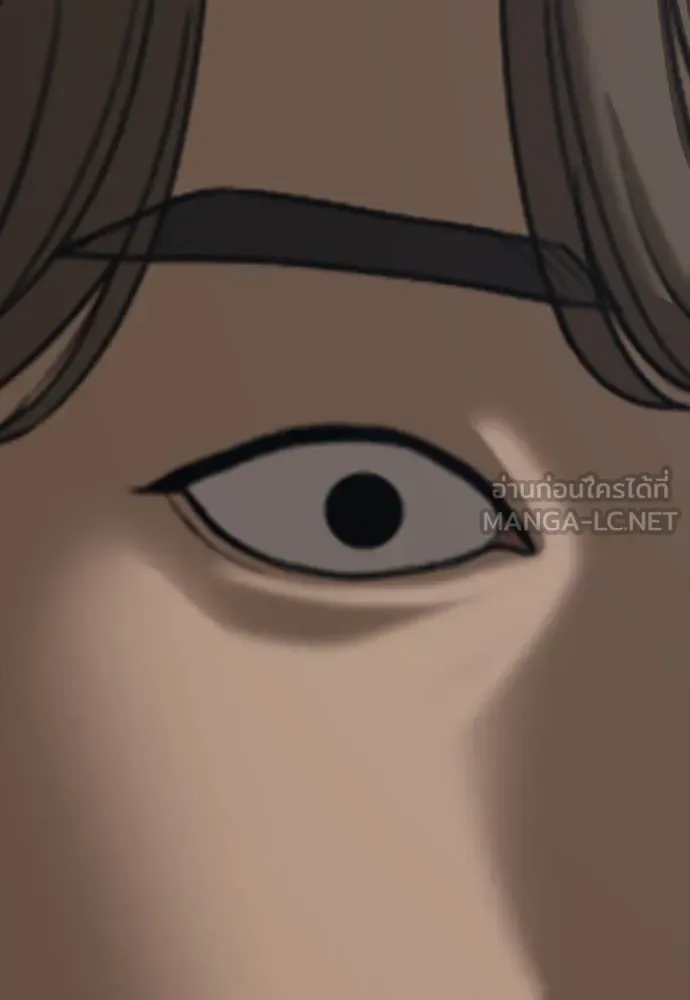 The End Has Come ผู้กล้าฝ่าวันสิ้นโลก ตอนที่ 22 หน้า 114