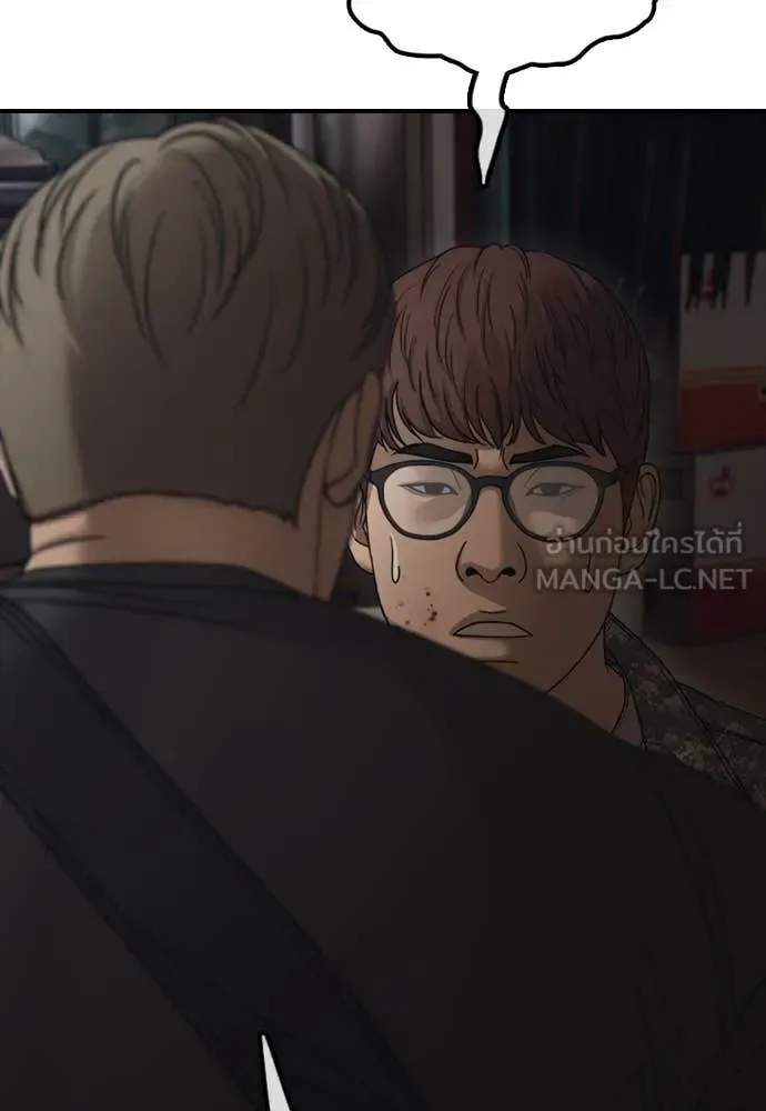 The End Has Come ผู้กล้าฝ่าวันสิ้นโลก ตอนที่ 22 หน้า 118