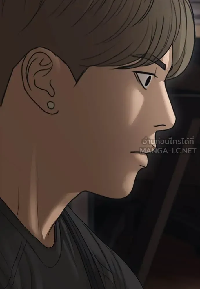 The End Has Come ผู้กล้าฝ่าวันสิ้นโลก ตอนที่ 22 หน้า 127