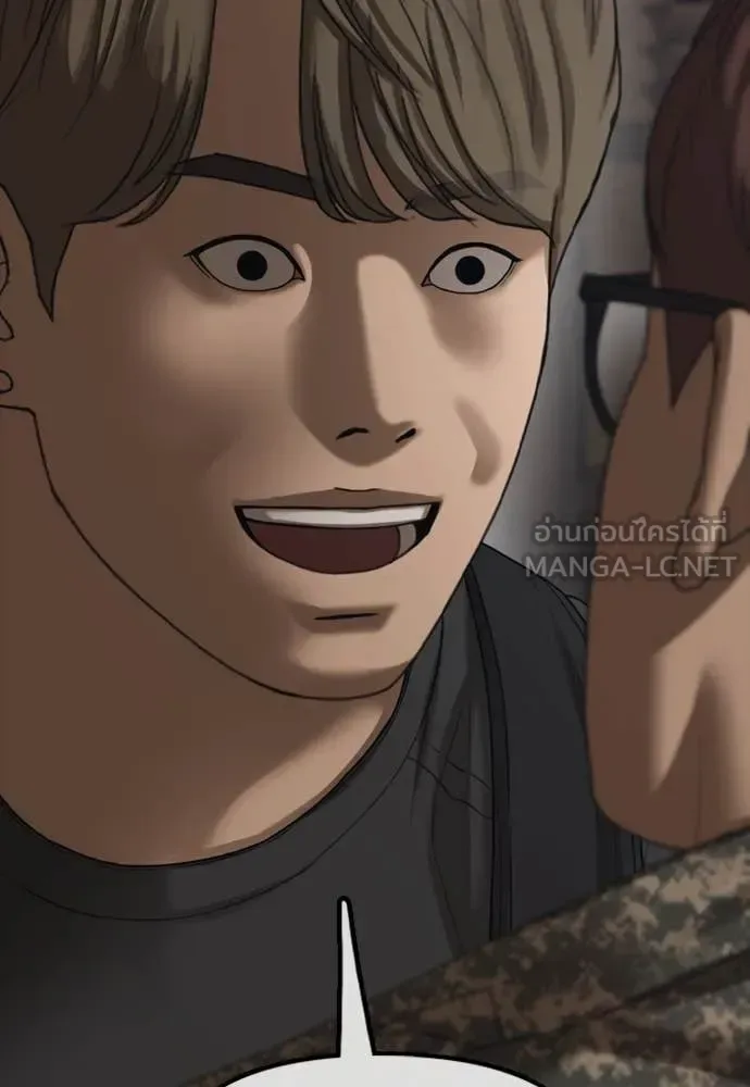 The End Has Come ผู้กล้าฝ่าวันสิ้นโลก ตอนที่ 22 หน้า 131