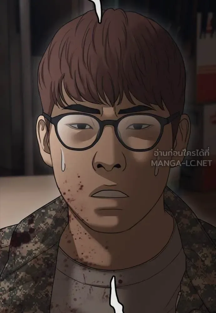 The End Has Come ผู้กล้าฝ่าวันสิ้นโลก ตอนที่ 22 หน้า 133