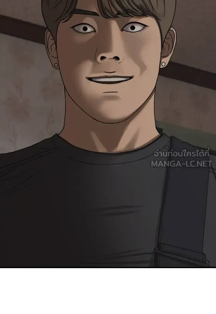 The End Has Come ผู้กล้าฝ่าวันสิ้นโลก ตอนที่ 22 หน้า 157