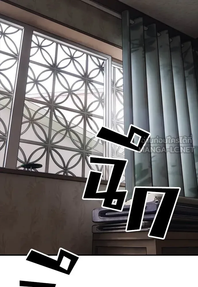 The End Has Come ผู้กล้าฝ่าวันสิ้นโลก ตอนที่ 22 หน้า 159