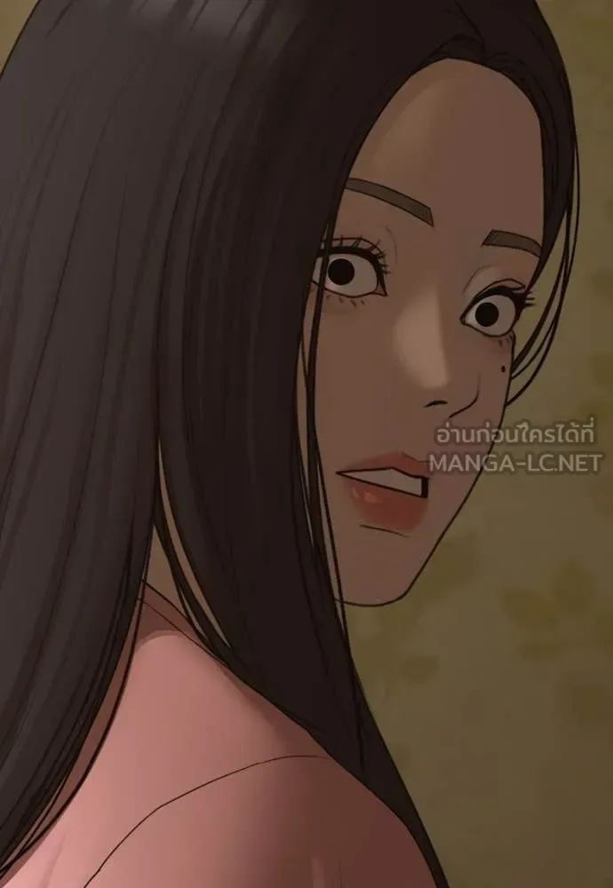 The End Has Come ผู้กล้าฝ่าวันสิ้นโลก ตอนที่ 22 หน้า 208