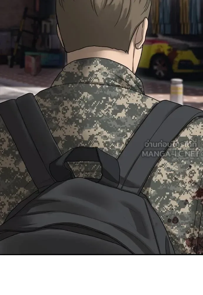 The End Has Come ผู้กล้าฝ่าวันสิ้นโลก ตอนที่ 22 หน้า 216