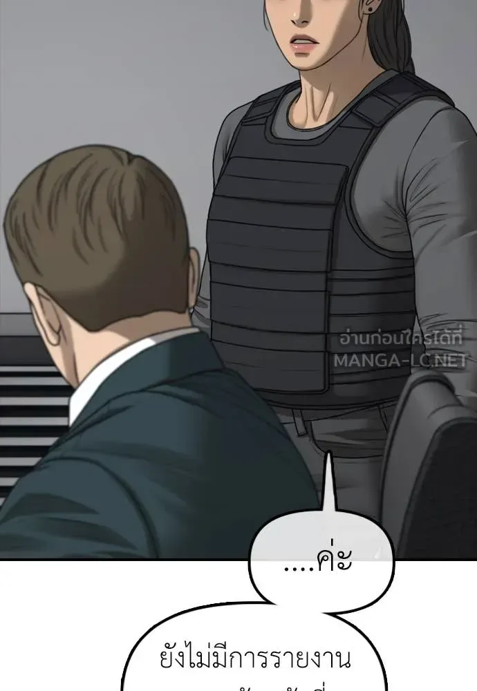 The End Has Come ผู้กล้าฝ่าวันสิ้นโลก ตอนที่ 22 หน้า 35