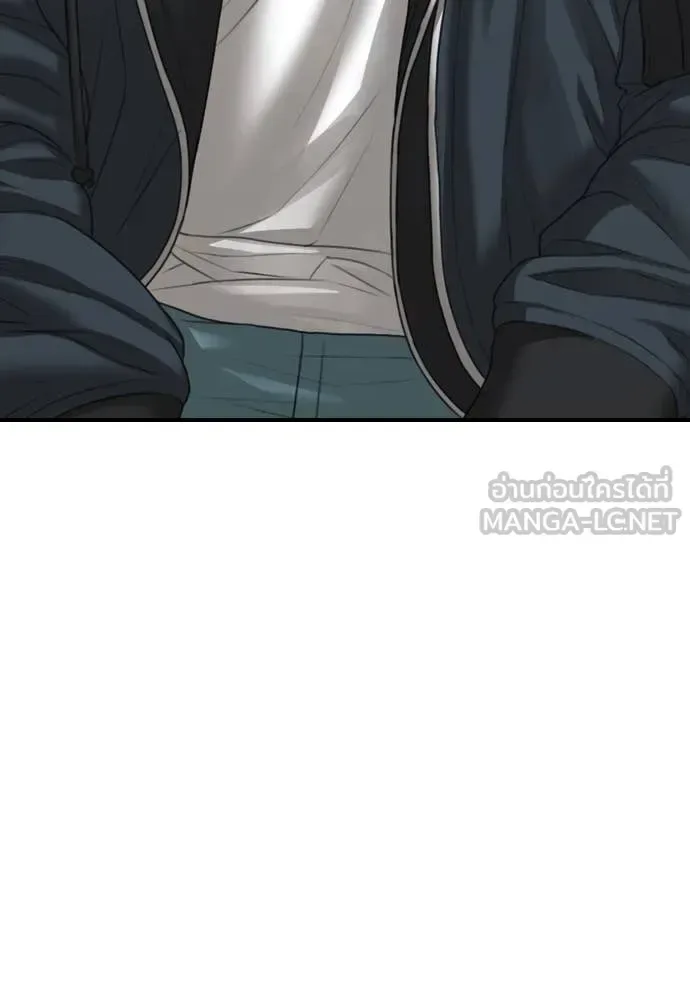 The End Has Come ผู้กล้าฝ่าวันสิ้นโลก ตอนที่ 22 หน้า 50