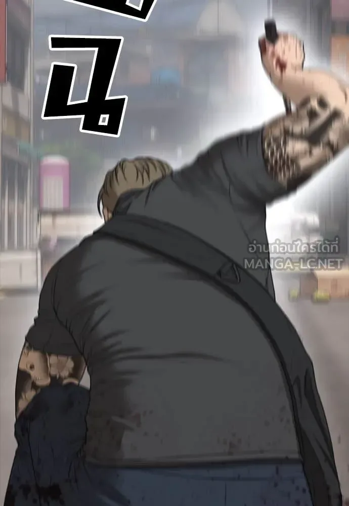 The End Has Come ผู้กล้าฝ่าวันสิ้นโลก ตอนที่ 22 หน้า 69