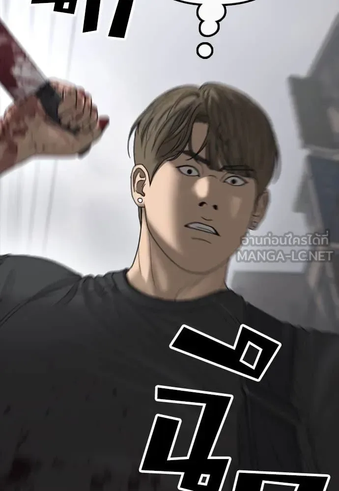 The End Has Come ผู้กล้าฝ่าวันสิ้นโลก ตอนที่ 22 หน้า 71