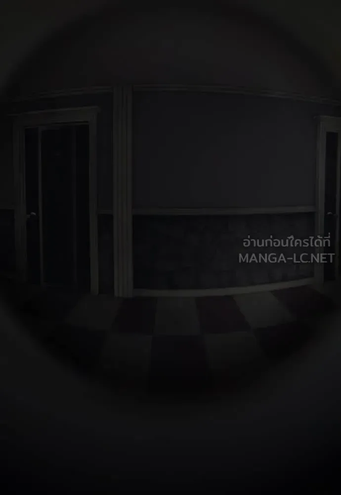 The End Has Come ผู้กล้าฝ่าวันสิ้นโลก ตอนที่ 23 หน้า 122