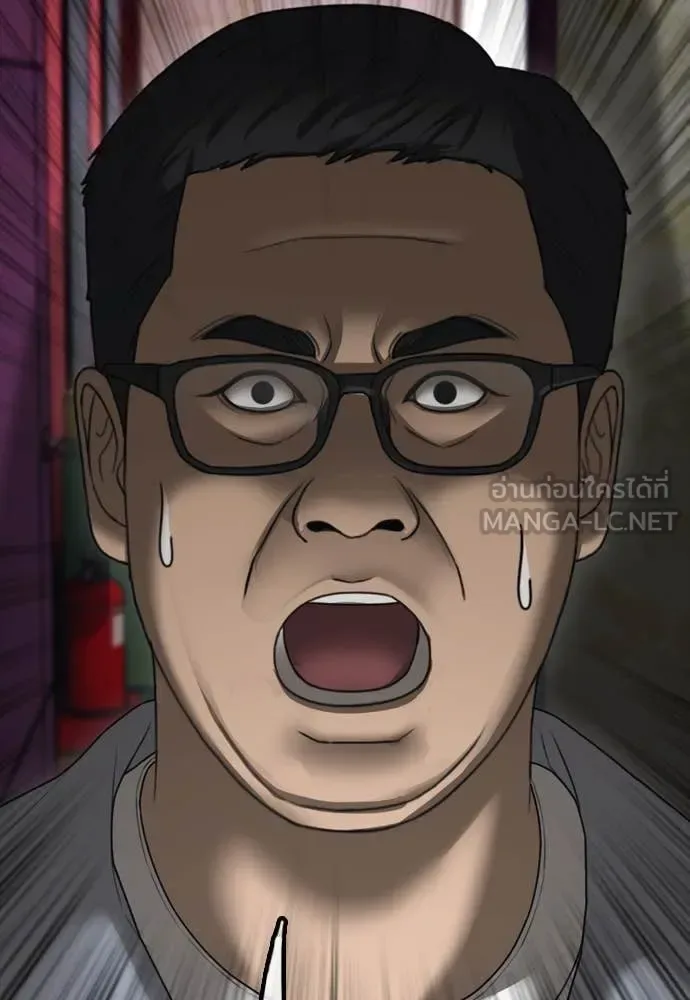 The End Has Come ผู้กล้าฝ่าวันสิ้นโลก ตอนที่ 23 หน้า 146