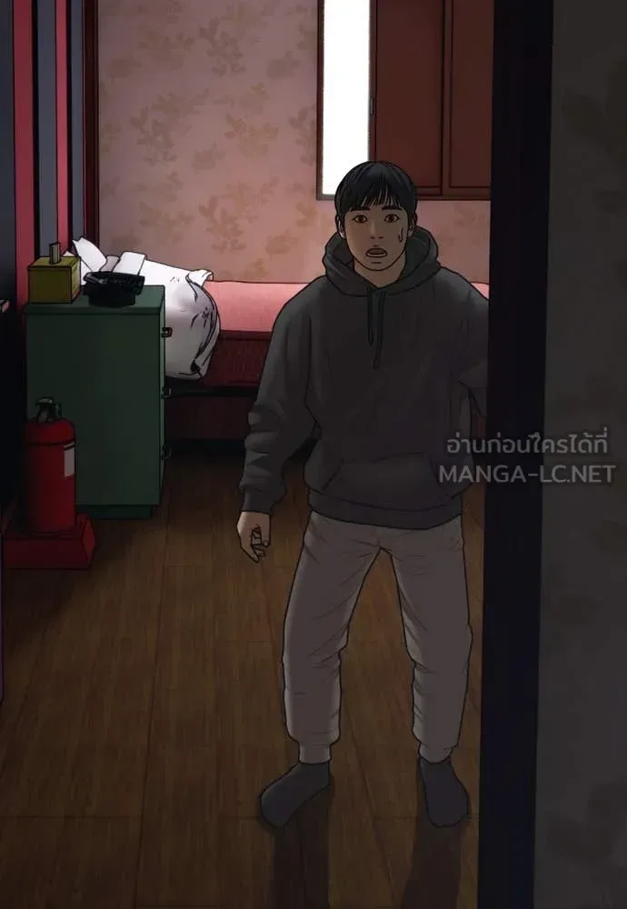 The End Has Come ผู้กล้าฝ่าวันสิ้นโลก ตอนที่ 23 หน้า 151