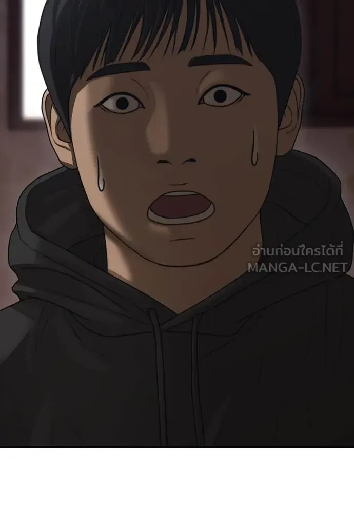 The End Has Come ผู้กล้าฝ่าวันสิ้นโลก ตอนที่ 23 หน้า 153