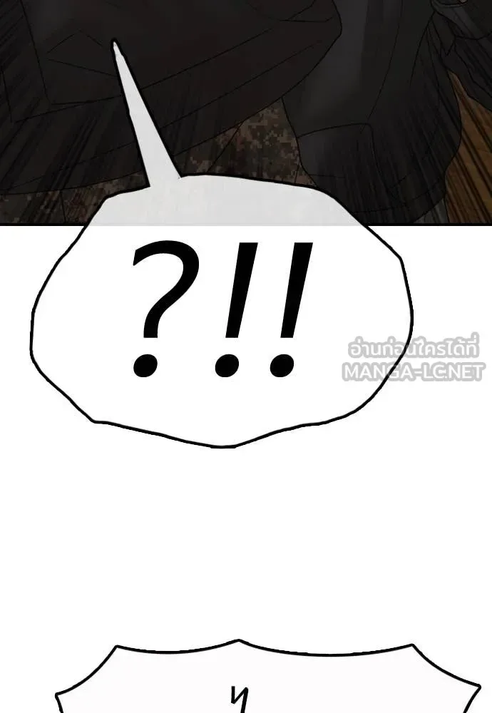 The End Has Come ผู้กล้าฝ่าวันสิ้นโลก ตอนที่ 23 หน้า 158