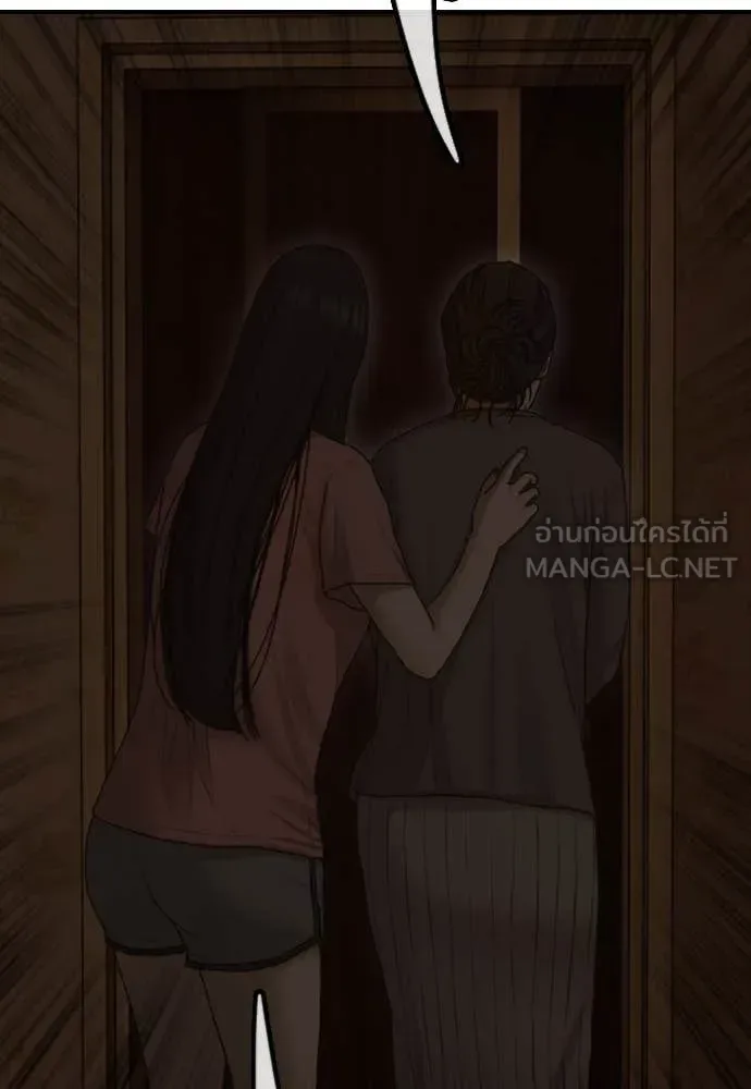 The End Has Come ผู้กล้าฝ่าวันสิ้นโลก ตอนที่ 23 หน้า 166