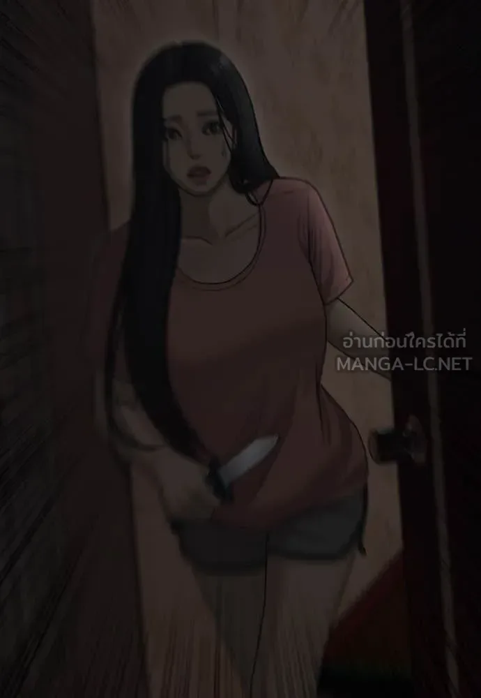 The End Has Come ผู้กล้าฝ่าวันสิ้นโลก ตอนที่ 23 หน้า 172