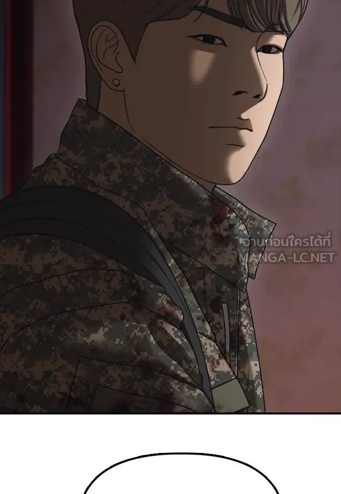 The End Has Come ผู้กล้าฝ่าวันสิ้นโลก ตอนที่ 23 หน้า 190