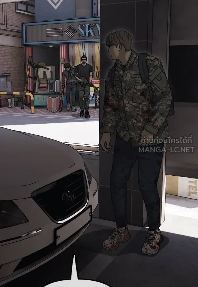 The End Has Come ผู้กล้าฝ่าวันสิ้นโลก ตอนที่ 23 หน้า 25