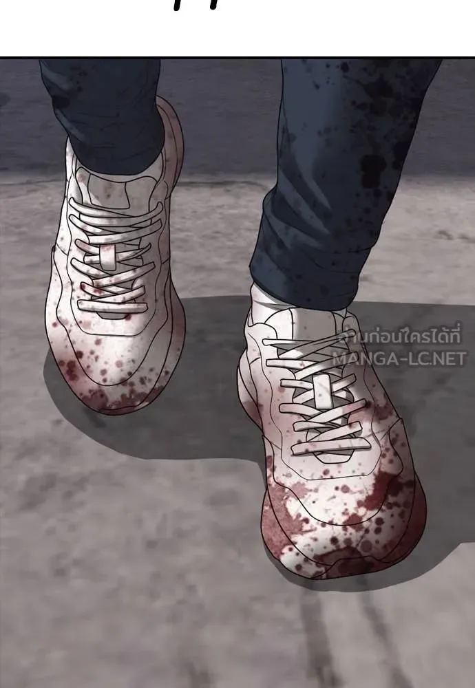 The End Has Come ผู้กล้าฝ่าวันสิ้นโลก ตอนที่ 23 หน้า 3