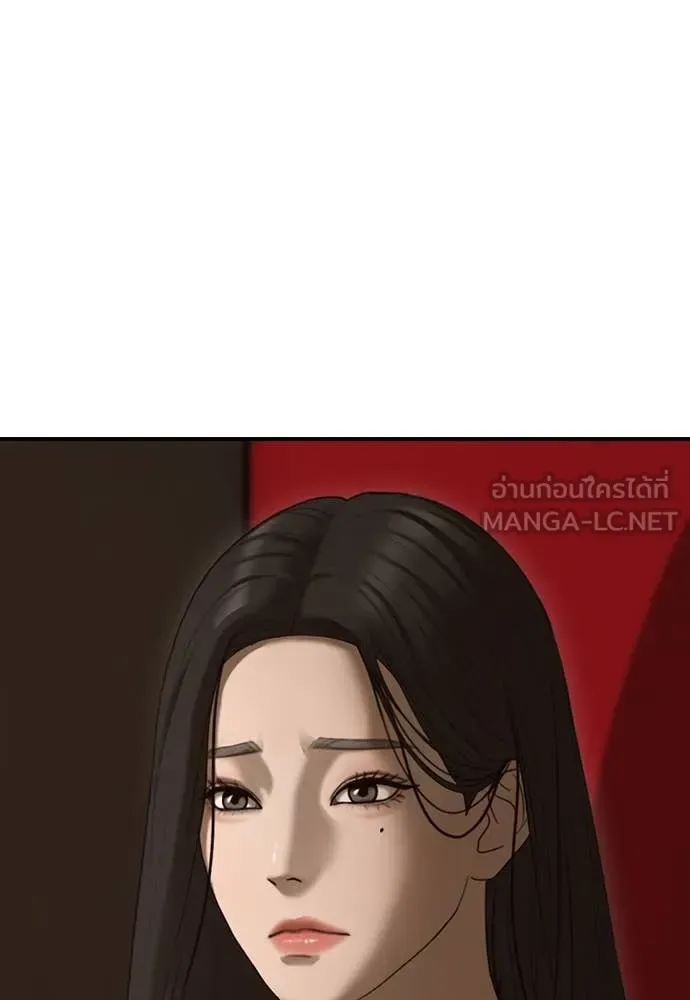 The End Has Come ผู้กล้าฝ่าวันสิ้นโลก ตอนที่ 23 หน้า 60
