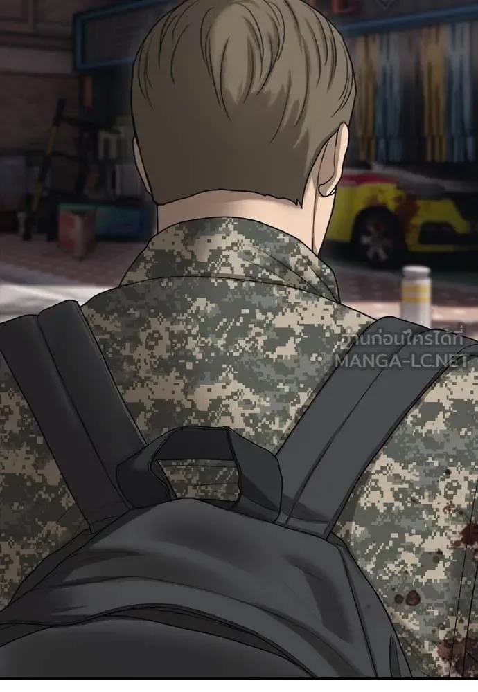 The End Has Come ผู้กล้าฝ่าวันสิ้นโลก ตอนที่ 23 หน้า 7