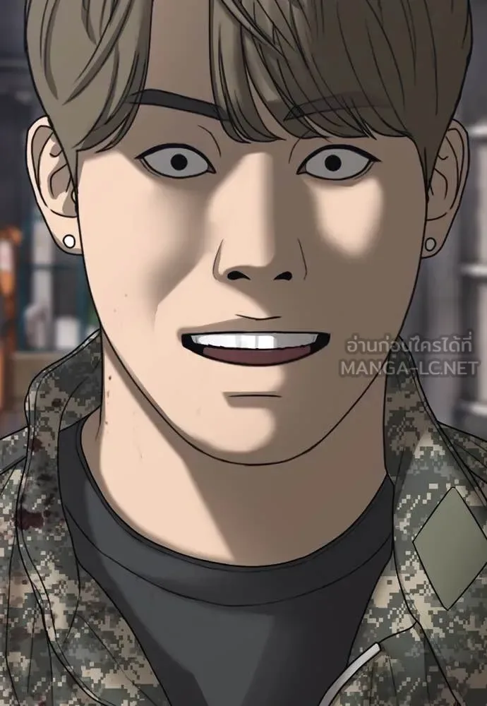 The End Has Come ผู้กล้าฝ่าวันสิ้นโลก ตอนที่ 23 หน้า 9