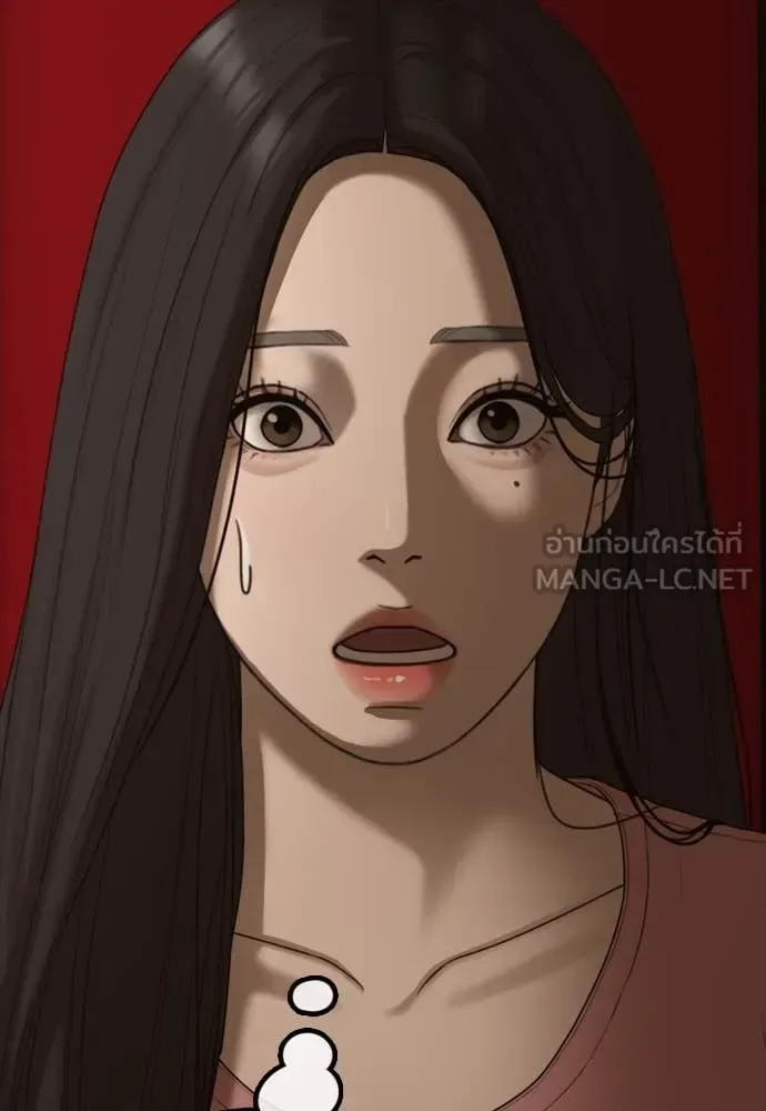 The End Has Come ผู้กล้าฝ่าวันสิ้นโลก ตอนที่ 23 หน้า 99