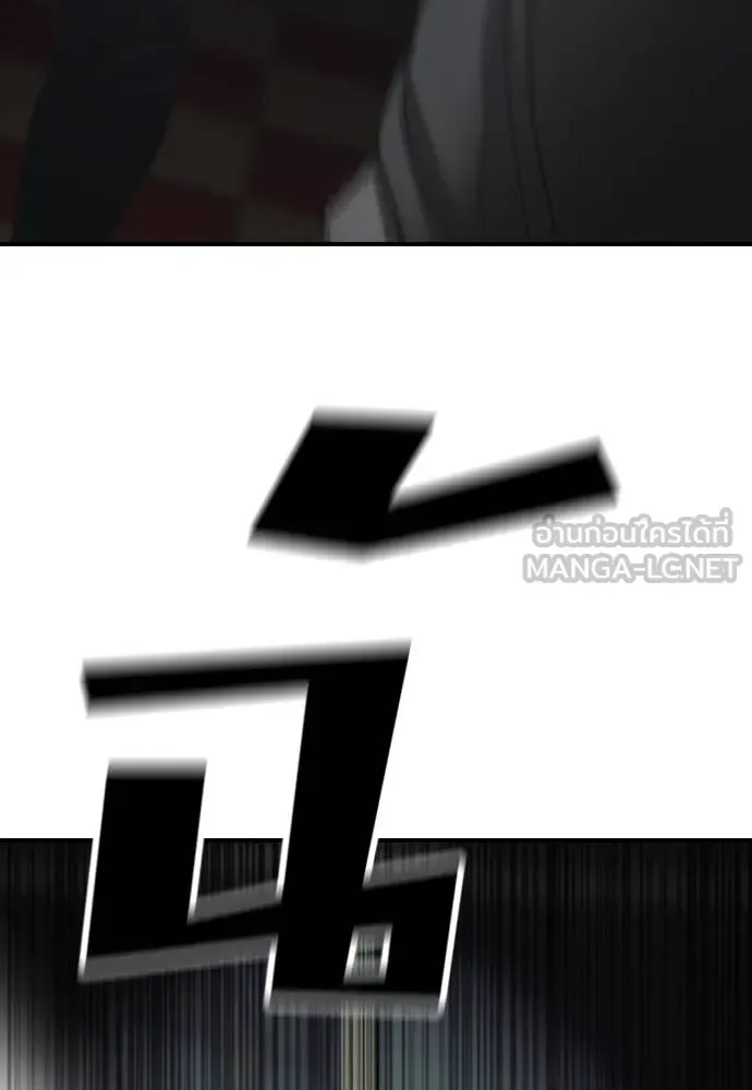 The End Has Come ผู้กล้าฝ่าวันสิ้นโลก ตอนที่ 24 หน้า 102