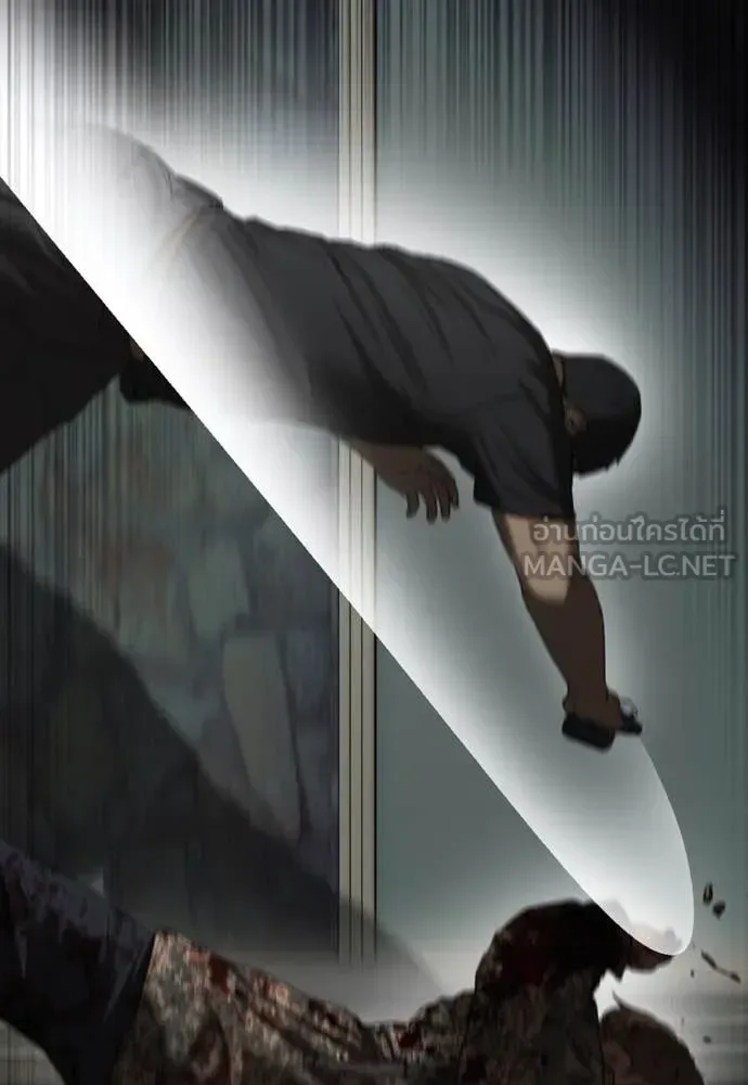 The End Has Come ผู้กล้าฝ่าวันสิ้นโลก ตอนที่ 24 หน้า 103