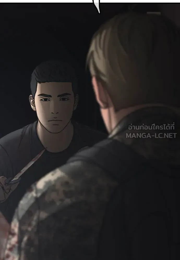 The End Has Come ผู้กล้าฝ่าวันสิ้นโลก ตอนที่ 24 หน้า 113
