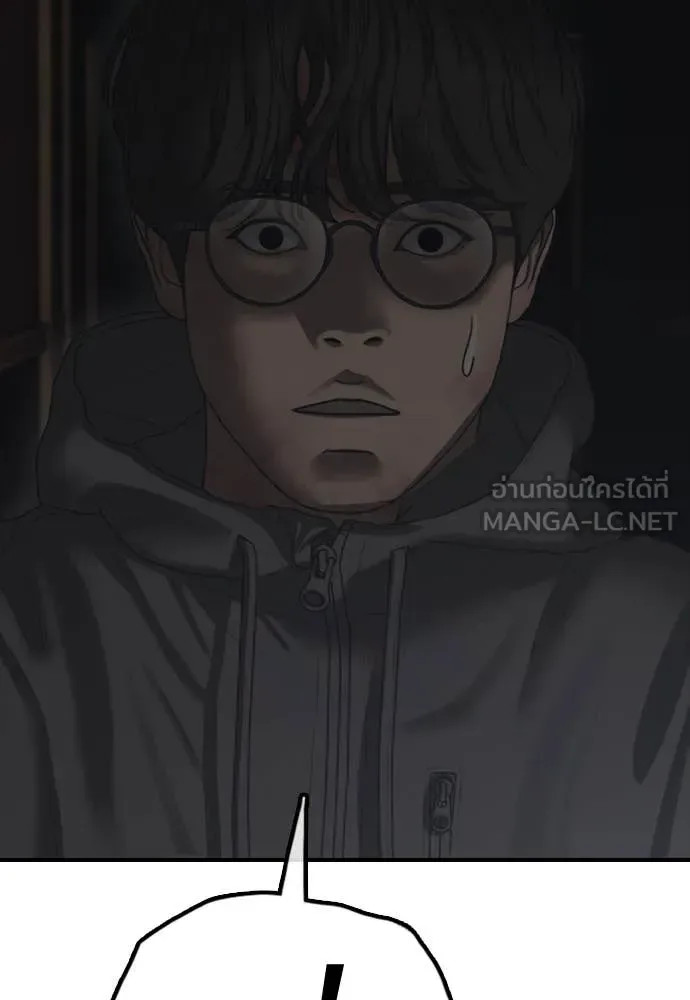 The End Has Come ผู้กล้าฝ่าวันสิ้นโลก ตอนที่ 24 หน้า 115