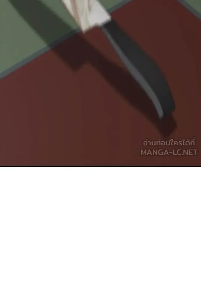 The End Has Come ผู้กล้าฝ่าวันสิ้นโลก ตอนที่ 24 หน้า 126