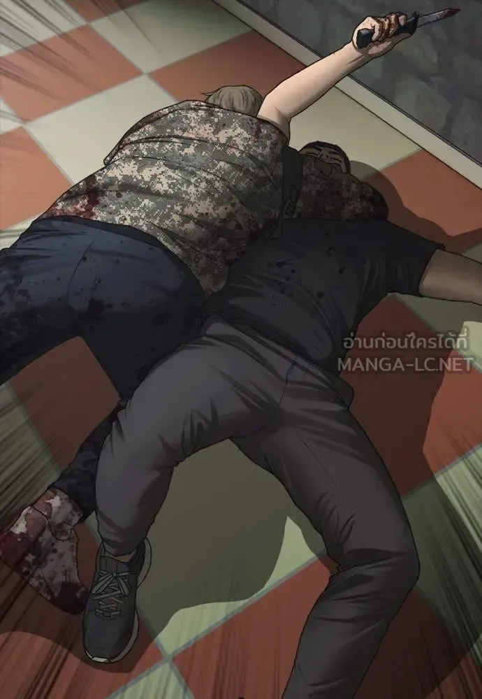 The End Has Come ผู้กล้าฝ่าวันสิ้นโลก ตอนที่ 24 หน้า 145
