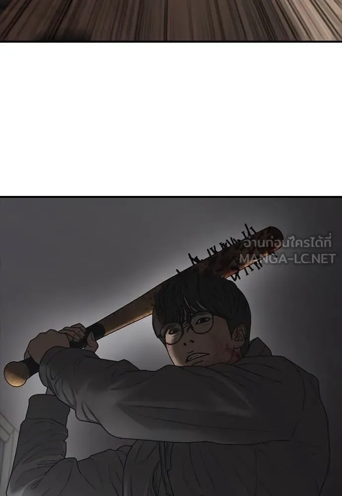 The End Has Come ผู้กล้าฝ่าวันสิ้นโลก ตอนที่ 24 หน้า 153