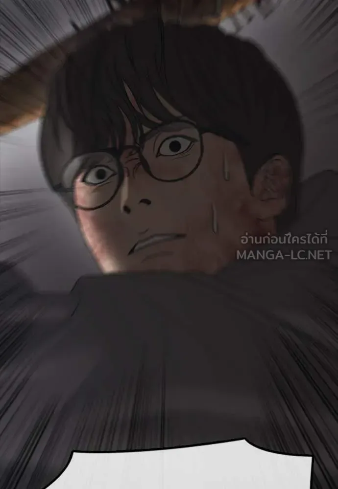 The End Has Come ผู้กล้าฝ่าวันสิ้นโลก ตอนที่ 24 หน้า 156