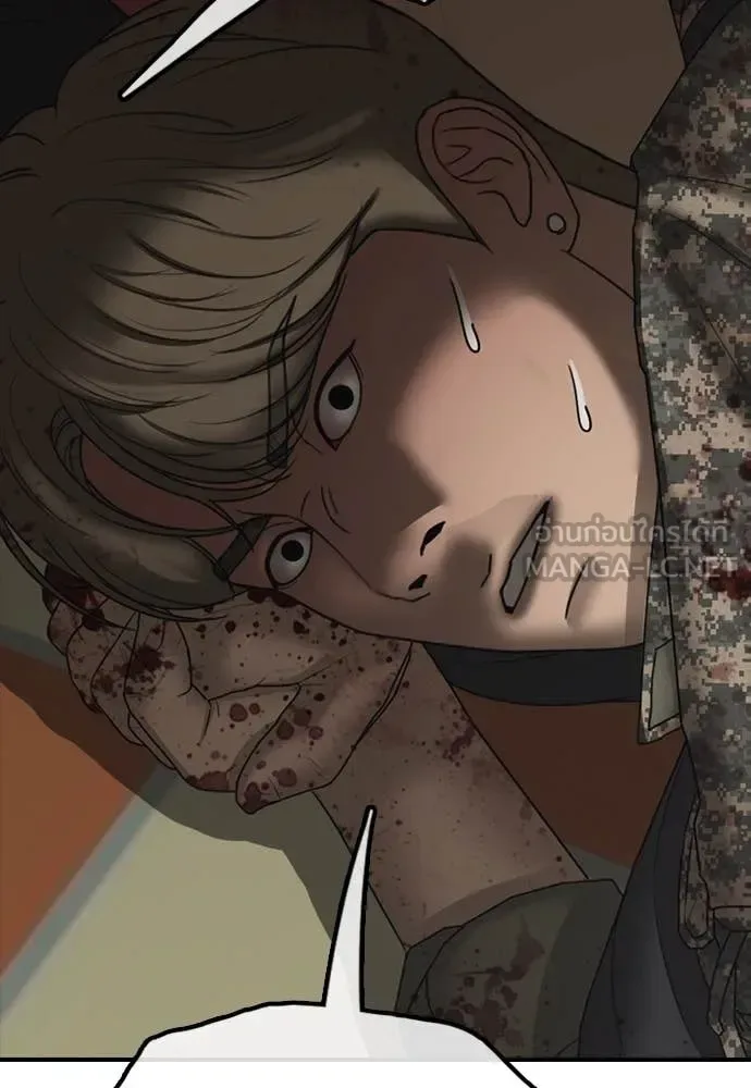 The End Has Come ผู้กล้าฝ่าวันสิ้นโลก ตอนที่ 24 หน้า 160